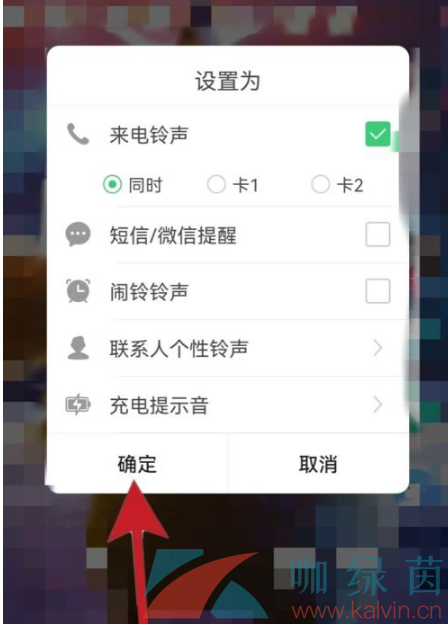 《铃声多多》提取视频音乐教程