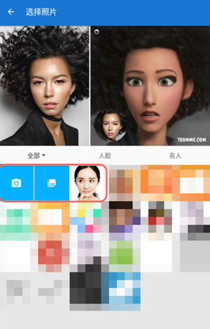 《ToonMe》软件迪士尼滤镜开启方法介绍