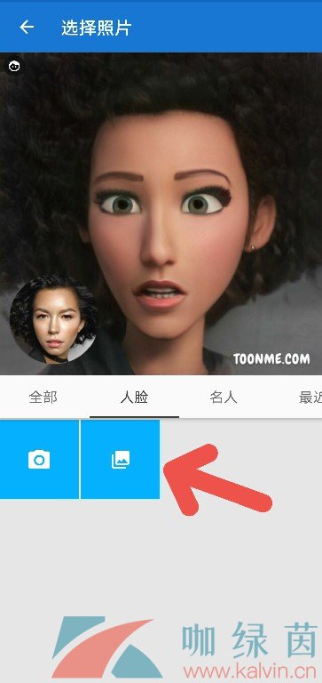 《ToonMe》给照片添加文字教程