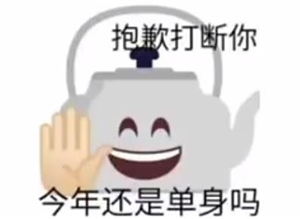 《抖音》孤独水壶表情包原图分享