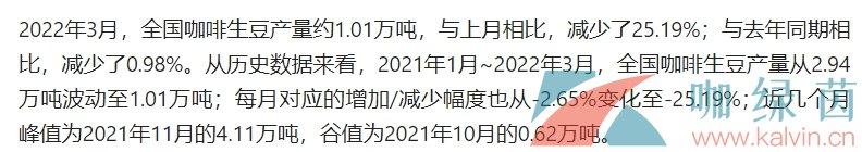 《饿了么》免单一分钟8月15日答案分享