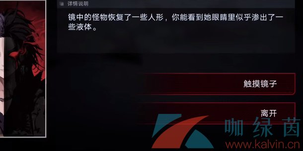 《无期迷途》MZ04通关攻略