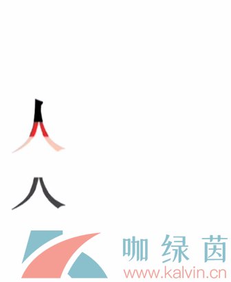 《文字的力量》第二十三关斗牛士通关攻略