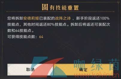 千城之战一触即发？《重返帝国》新手必备保护技巧get！