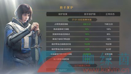 千城之战一触即发？《重返帝国》新手必备保护技巧get！