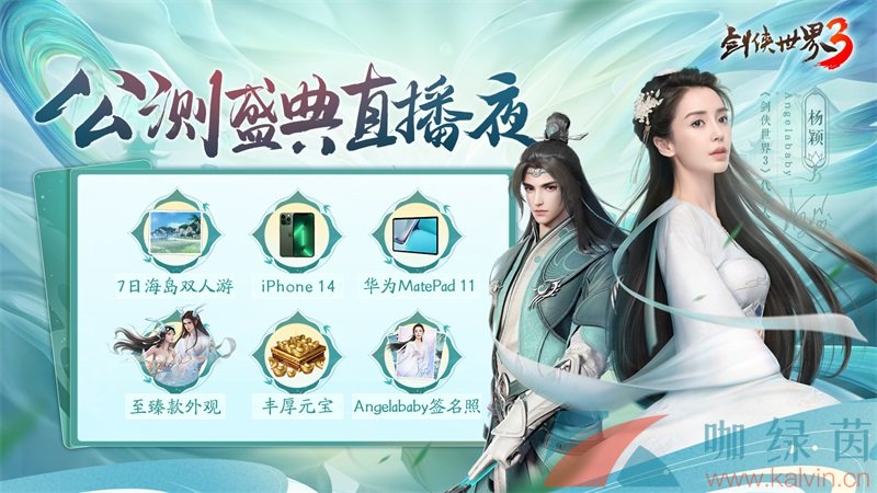 武林霸图！《剑侠世界3》大型沙盘攻城玩法爆料