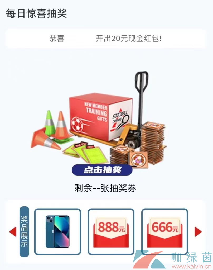 上大神APP预约《绿茵信仰》重磅福利等你来解锁！