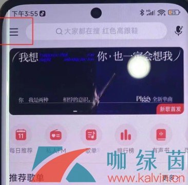 《华为手机》设置灵动岛方法介绍