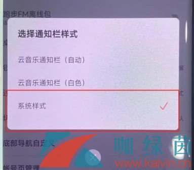 《华为手机》设置灵动岛方法介绍