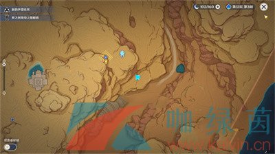 《原神》3.1斜倚在大地上成就解锁攻略