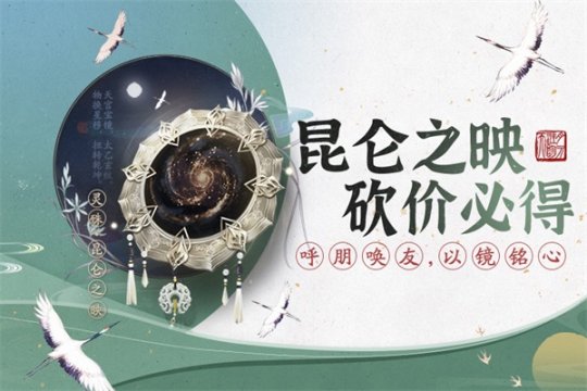 “舞乐·青铜”主题编钟音乐会10月14日奏响！天地惊雷、四海奇珍等超多活动来袭