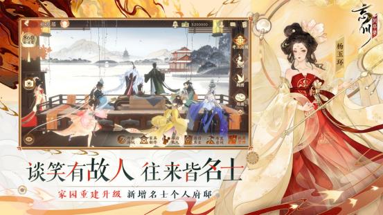 历史云烟外，名士尽风华，《忘川风华录》全新版本【横扫六合】上线！