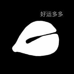 《抖音》电子木鱼加功德搞笑表情包分享