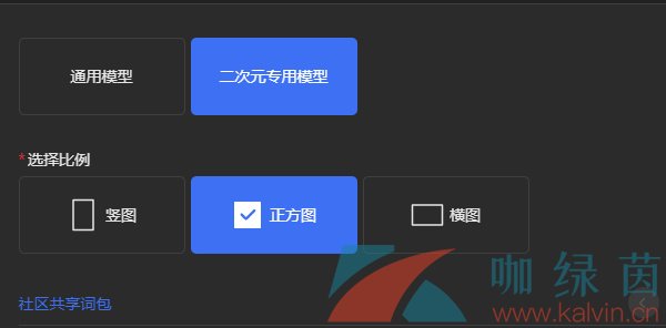 《draft.art绘图》软件使用教程