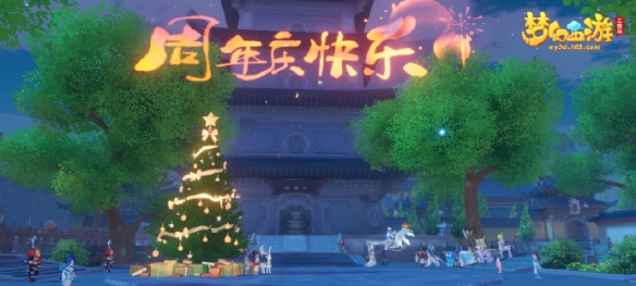 《梦幻西游三维版》捏脸妆容系统迎惊喜升级 神采奕奕过新年！