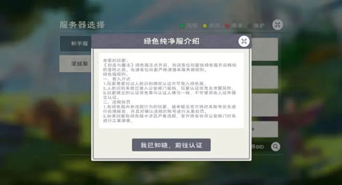 《创造与魔法：新纪元》上线 经典沙盒手游拉开新篇