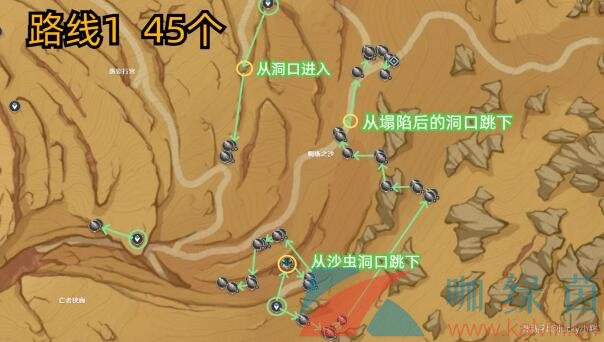 《原神》3.4版本沙脂蛹采集路线分享