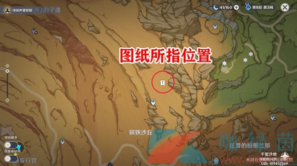 《原神》3.4甚至不需要操作手册成就解锁攻略