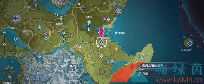 《原神》3.4光焰蹈跃活动第四天挑战玩法攻略