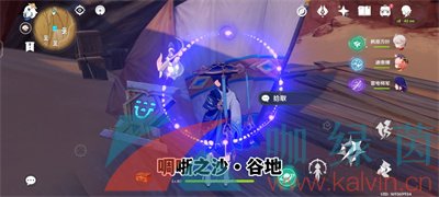 《原神》3.4啁哳之沙圣章石位置一览