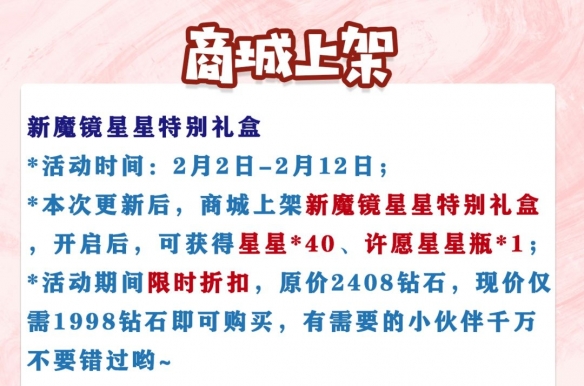 《猫和老鼠》全新S级皮肤塔拉·刀马旦上线