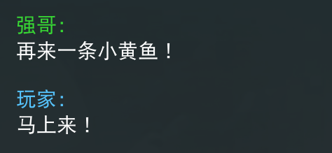 鲤鱼、鲢鱼还有小黄鱼？快来《天下》手游请强哥吃鱼吧