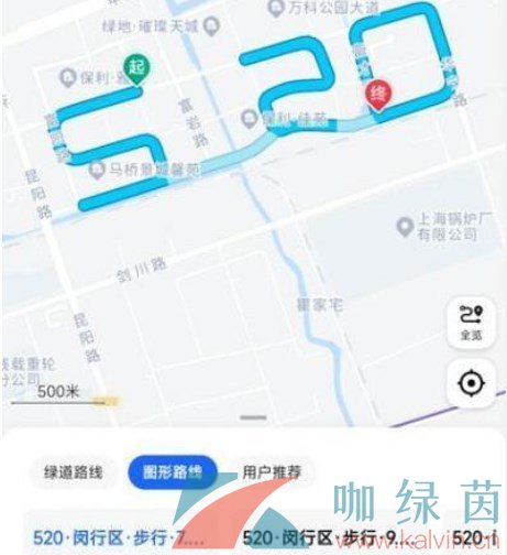 《高德地图》2023年情人节表白路线设置方法