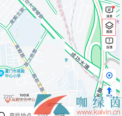 《高德地图》查看天气地图方法介绍