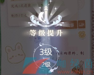 《箱庭小偶》升级方法介绍