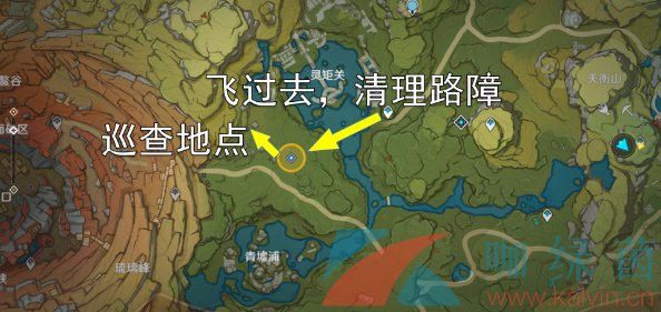 《原神》黑岩之困任务解锁方法