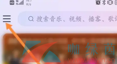 《网易云音乐》关闭云音乐方法介绍