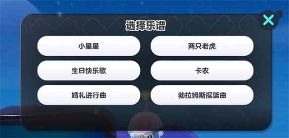 《蛋仔派对》植树节活动开启 全新弹奏乐器“初学者电子琴”开放免费获取！