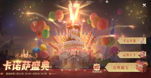 《魔域手游2》公测预下载全渠道开启！