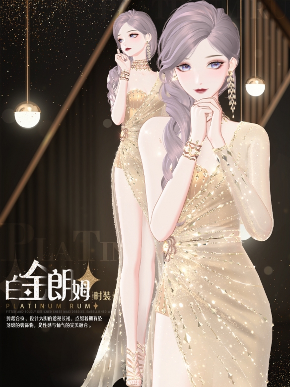 《绝对演绎》新花路闪耀登场 摇曳生姿的性感女郎就是你！