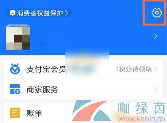 《夸克浏览器》夸克网盘取消自动续费方法介绍