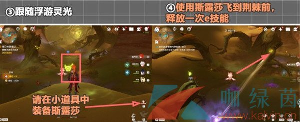 《原神》3.6当红帕化作飞鸟成就解锁方法