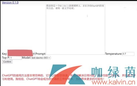 《ChatGPT》登录不了解决方法