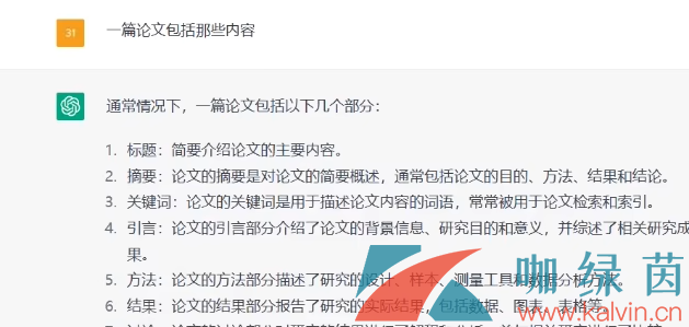 《ChatGPT》设置中文方法介绍