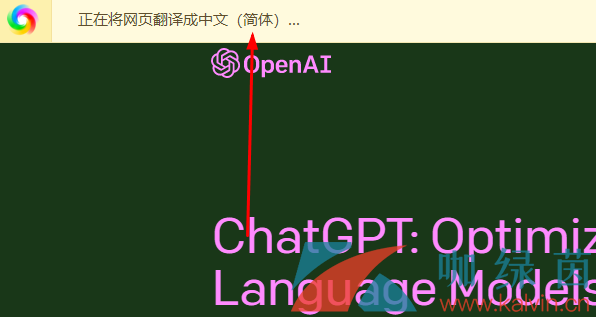 《ChatGPT》设置中文方法介绍