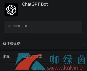 《ChatGPT》接入微信方法介绍