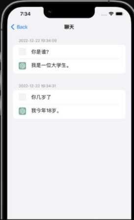 《ChatGPT》苹果系统登录方法介绍