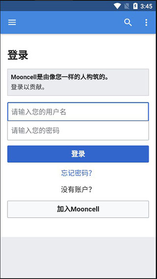 mooncell怎么使用教程