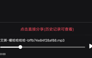 剪影怎么把文字变成语音呢？分享剪影如何将文字转换成语音！