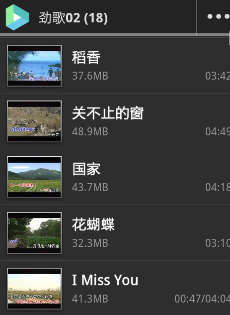 VPlayer全能视频播放器截图