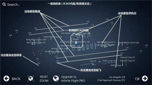 无限试飞官方版图片7