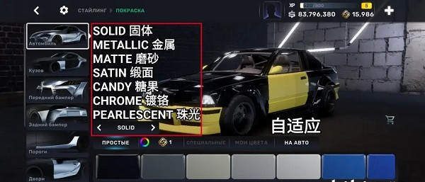 CarX Street最新版下载截图16