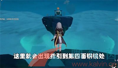 《崩坏星穹铁道》1.5铜镜解谜攻略