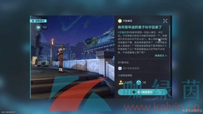 《崩坏星穹铁道》1.5致不灭的你成就攻略