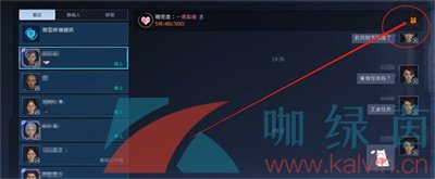 《星球重启》亲密度提升方法