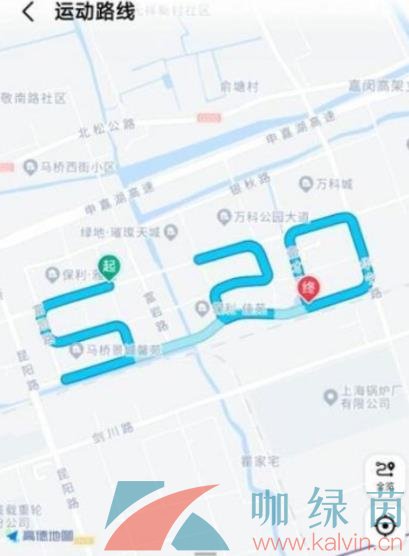 《高德地图》表白路线使用方法